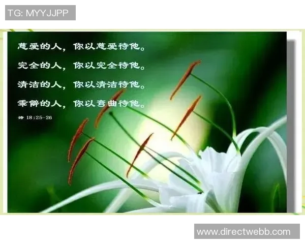 心存敬畏，行善积德，时刻铭记头顶三尺有神明的警示与教诲