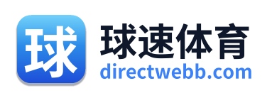 球速体育